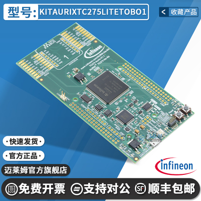 KITAURIXTC275LITETOBO1开发板
