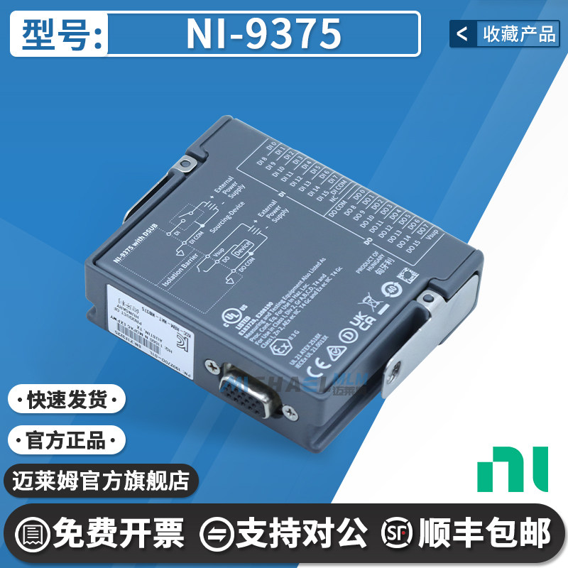 NINI-9375原装进口数据采集卡