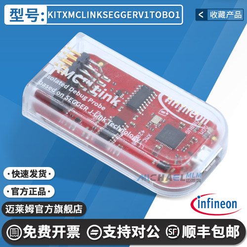 KITXMCLINKSEGGERV1TOBO1编程器