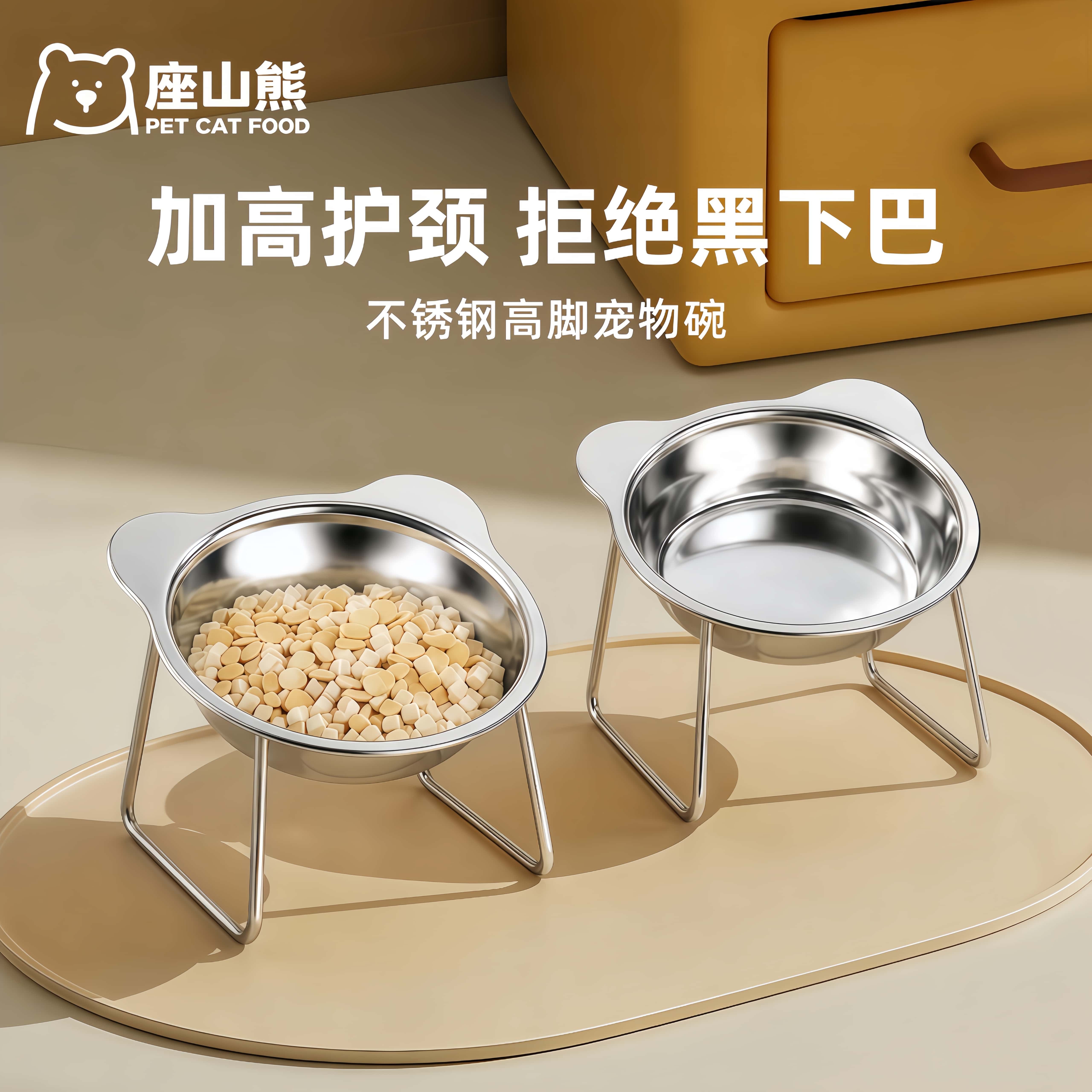 不锈钢猫狗碗防打翻护颈增高