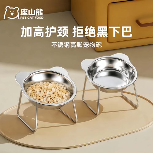 不锈钢猫狗碗防打翻护颈增高