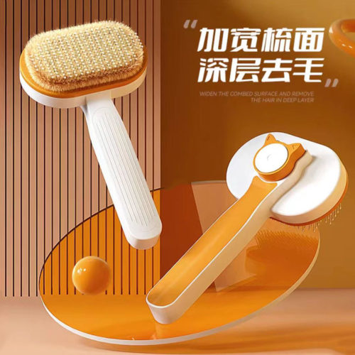 【大部分人的选择】猫咪专用梳子