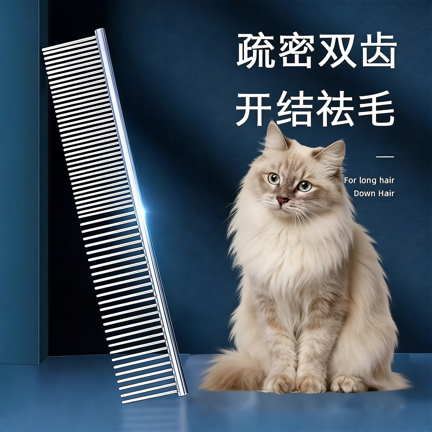宠物专用排梳长毛猫梳毛专用梳子开结钢梳布偶猫咪狗狗面梳直排梳,宠物/宠物食品及用品,猫狗梳子/排梳,淘宝优惠券,粉丝福利购,淘宝优惠卷