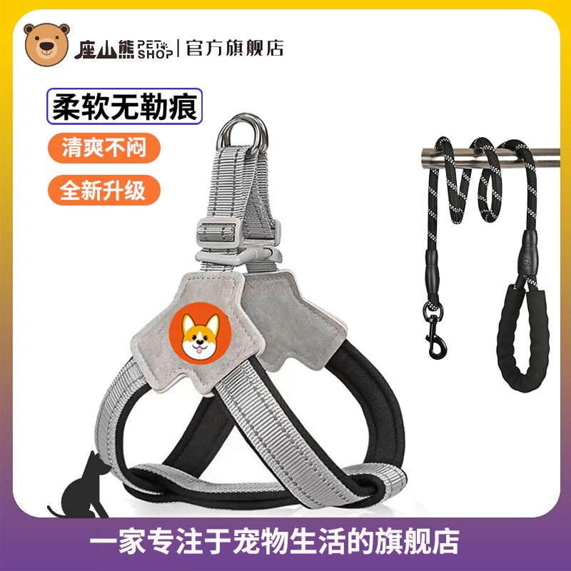 新款狗狗牵引绳背心式宠物胸背带遛狗绳中小型柯基比熊泰迪狗链子