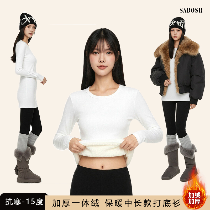 白色内搭打底衫中长款遮屁股修身