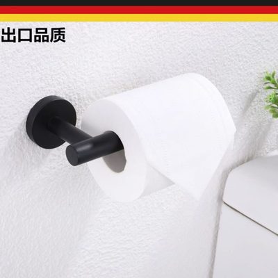 出口德国黑色304不锈钢纸巾架浴室黑色卷纸架卫生间圆形无盖纸架
