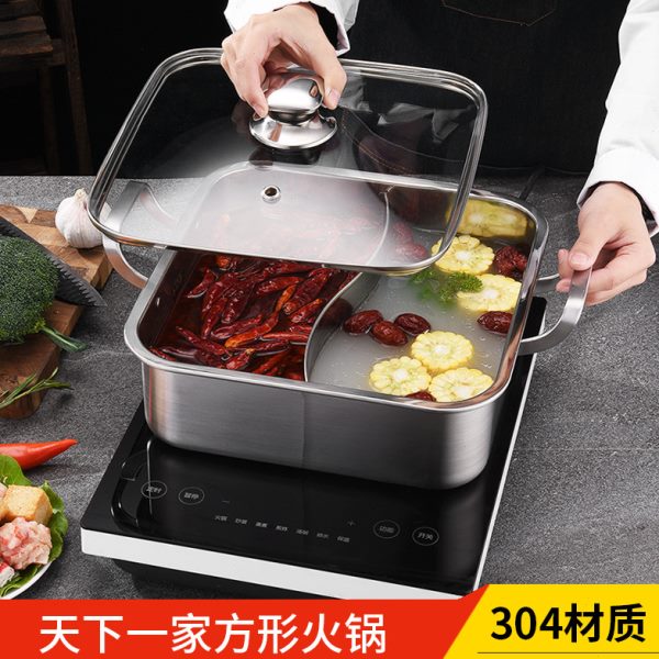 工厂活动304不锈钢方形火锅 燃气灶电磁炉适用餐厅鸳鸯二味火锅