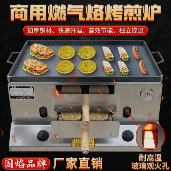 燃气烧饼炉商用老潼关肉夹馍烤饼炉子电打火鸡蛋灌饼摆摊烤箱炉子