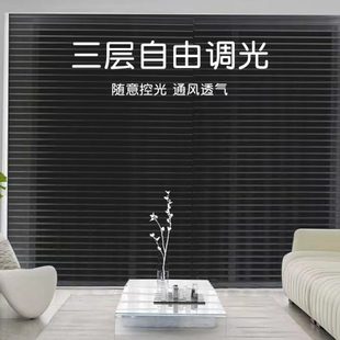轻奢黑色香格里拉帘百叶窗帘遮光卷帘升降帘防眩晕书房半遮光 新款
