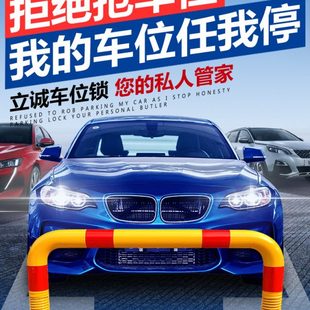 车位锁地锁加厚防撞停车位桩占位锁汽车私人专用固定龙门锁防占用
