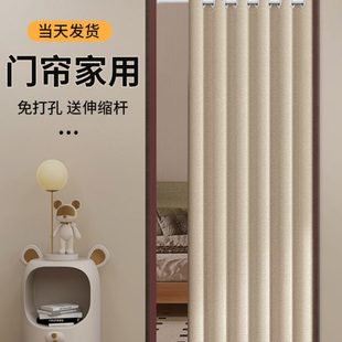 门帘防走冷气空调家用隔断帘免打孔厨房试衣间遮挡帘卧室挡风布帘
