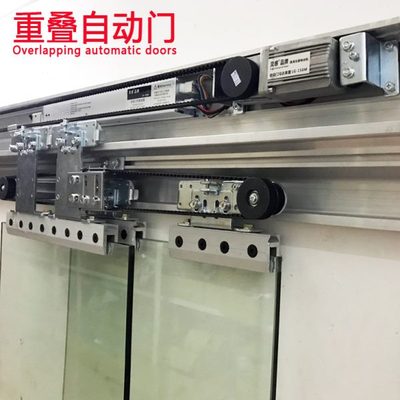 重叠自动门机组玻璃感应开门机电动折叠门加重全套平移自动控制器