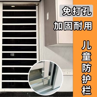 免打孔儿童防护窗塑钢推拉窗防坠落防护栏定制飘窗落地窗内置栏杆