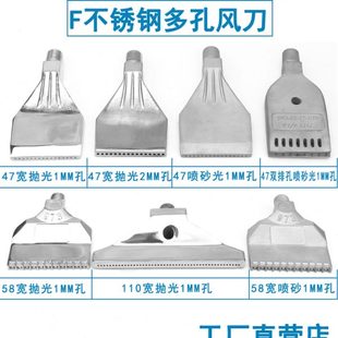 压缩空气吹风嘴 吹风喷嘴 吹气喷头 不锈钢喷气嘴 灰尘清扫