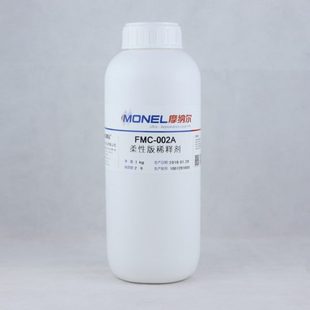 稀释剂油墨稀释剂银色光油 漫彩柔板油墨摩纳尔柔性版
