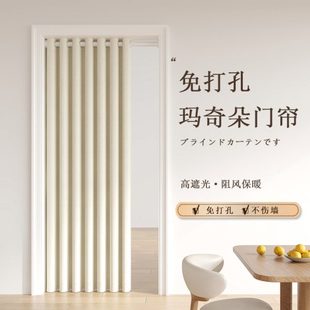 门帘免打孔家用防空调隔断帘冷气卧室卫生间玄关试衣间遮挡布帘子