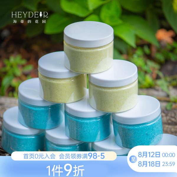 海蒂的花园花多多2号水溶肥花肥家用通用型复合肥1号兰花专用肥