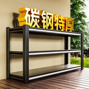 家用置物架多层落地阳台储物架钢制超市仓库商用展示架杂物间铁架