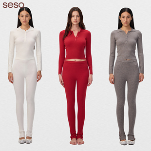seso丨半开领毛织Polo衫长袖长裤修身套装 协调比例温润质感亲肤
