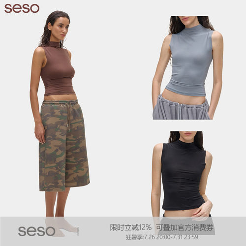 seso丨无缝中领背心 贴身柔软自在伸展