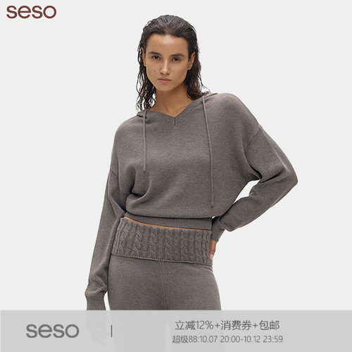 seso｜S02连帽V领毛织上衣 微宽松四季适配基础百搭女士针织衫