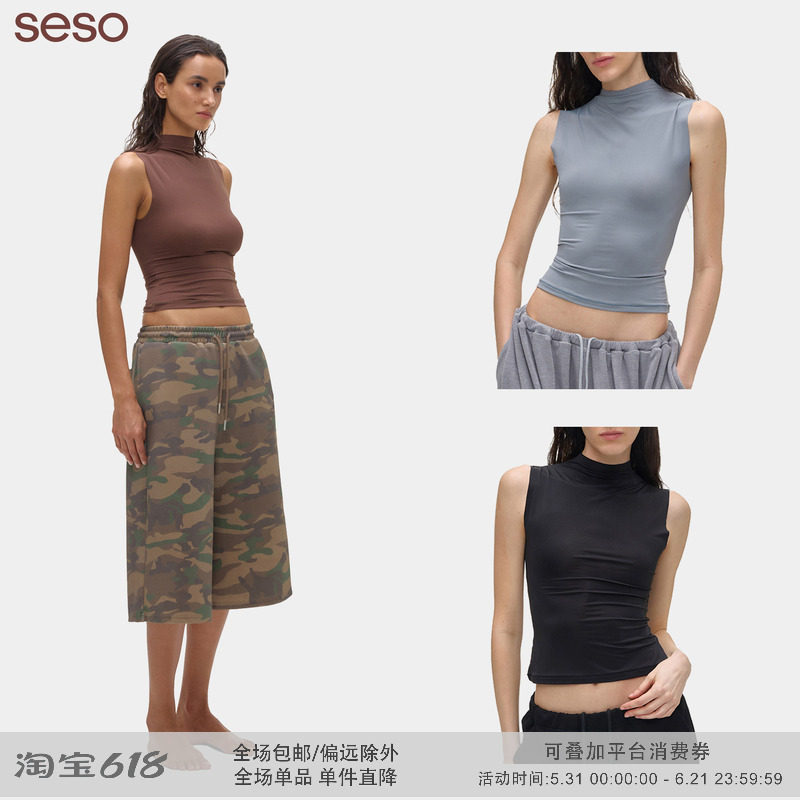 seso丨无缝中领背心 贴身柔软自在伸展