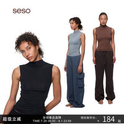 seso丨无缝中领背心 贴身柔软自在伸展