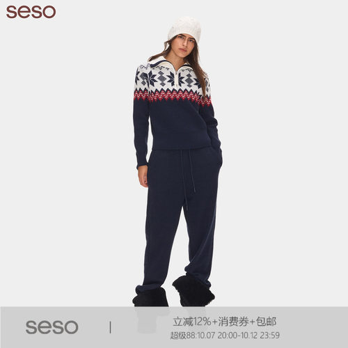 seso｜S02费尔岛提花毛织上衣 雪花半拉链翻领复古撞色针织毛衣女