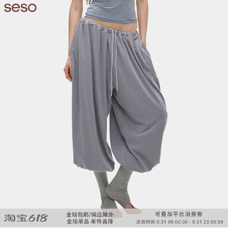 seso｜S01 灰色8分气球裤空气裤 城市通勤自然垂感休闲裤长裤