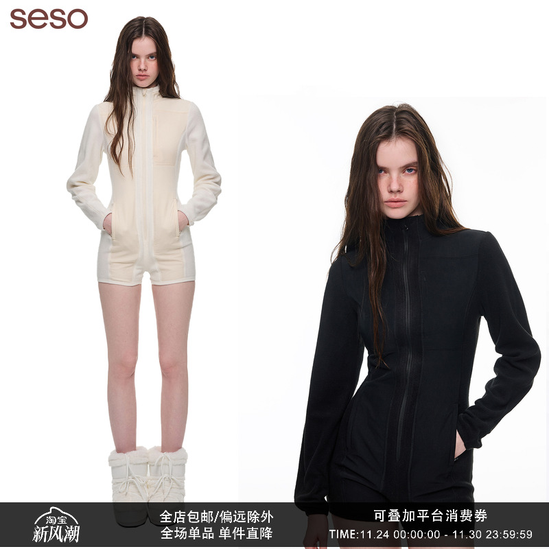 seso摇粒绒拼接连体服休闲舒适