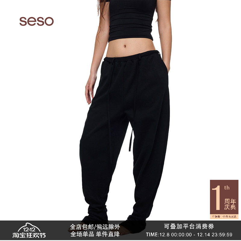 seso丨收脚踝卫裤 微弹不紧绷 动态舒适