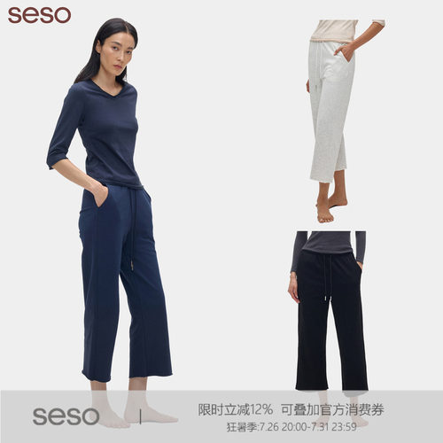 seso｜S03 卷边8分裤 宽松运动 瑜伽运动极简设计瑜伽裤运动裤