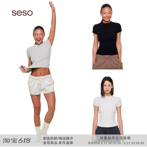 SESO圆领修身短袖T恤棉