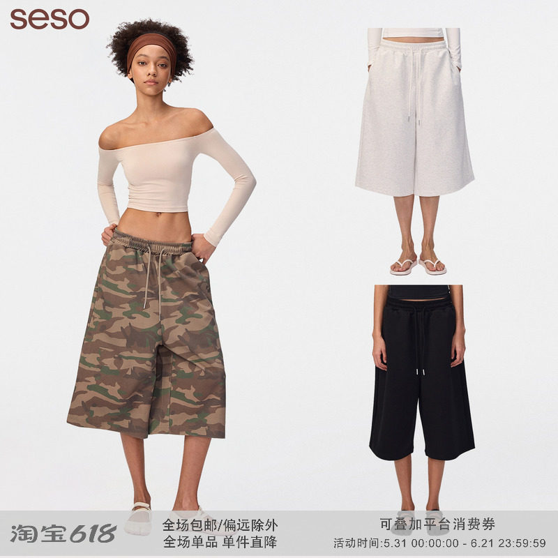 seso丨休闲阔腿七分裤迷彩卫裤 休闲自在随性抽绳自然腰宽松