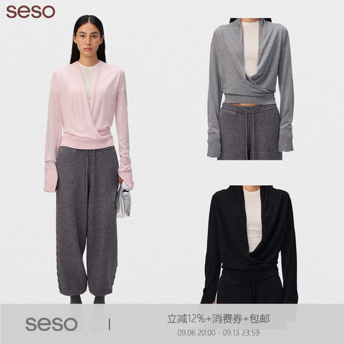 seso解构主义交叉毛织罩衫针织衫