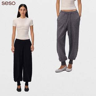 seso丨“城市漫步”垂感收口针织堆堆裤 松弛量感定义居家美学