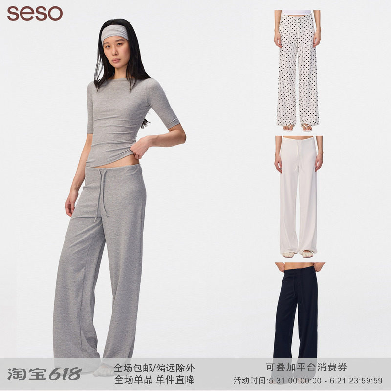 seso丨经典黑白波点垂垂长裤 高腰百搭显瘦气质感针织直筒裤
