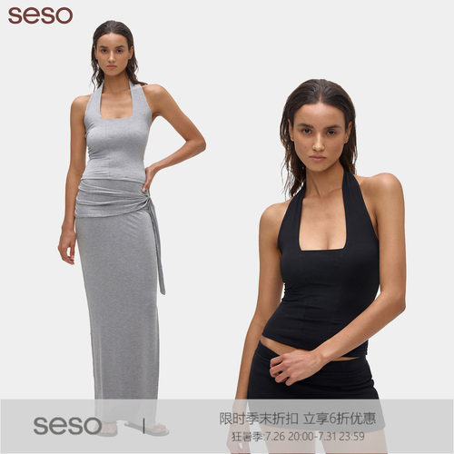 seso挂脖吊带拼缝背心贴合身形
