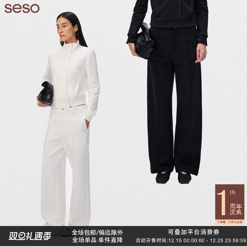 seso重磅面料针织立挺卫裤高级