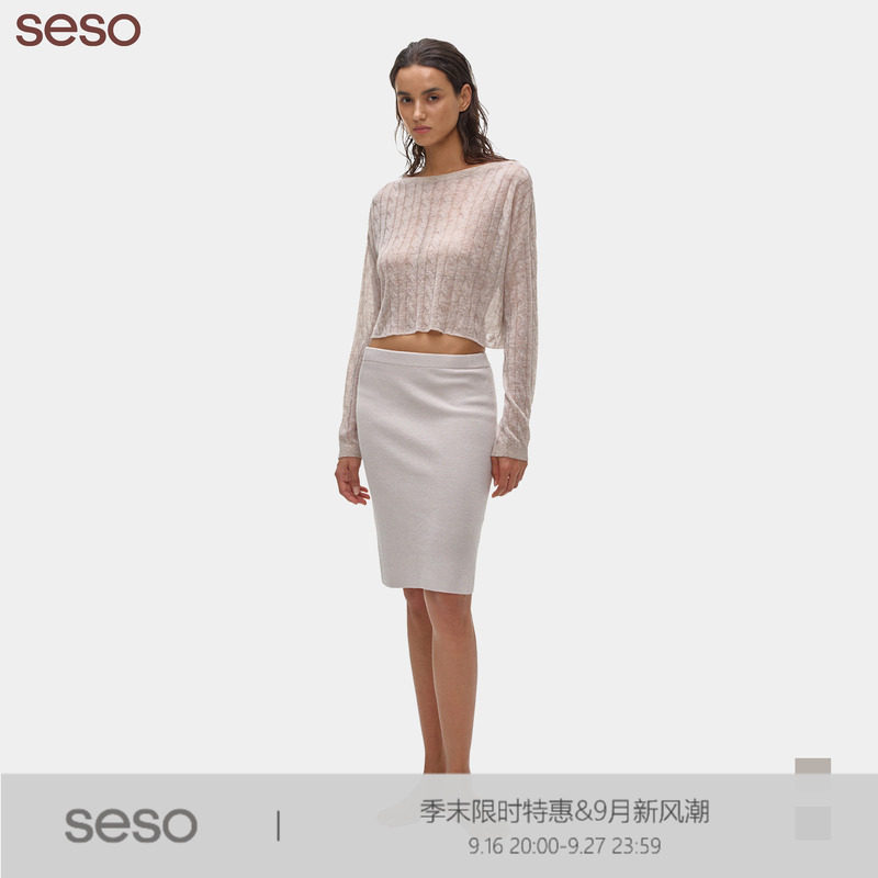 seso肌理感毛织五分裙直筒包臀