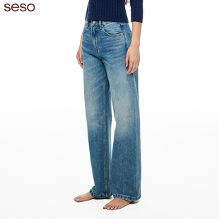 seso丨纯棉直筒复古牛仔裤 经典冰蓝水洗百搭高品质
