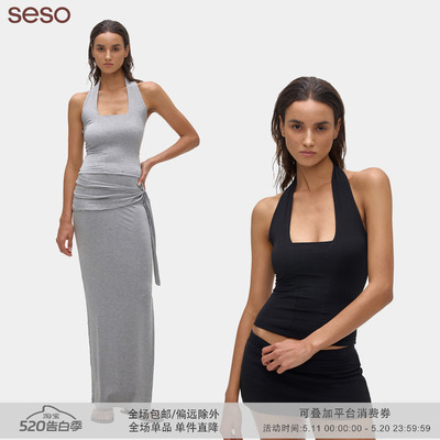 seso挂脖吊带拼缝背心贴合身形