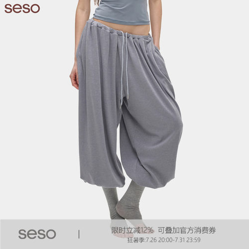seso8分气球休闲裤宽松瑜伽裤