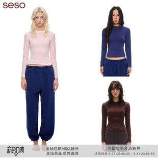 基础款 款 针织多色打底纯色长袖 柔软贴合四季 seso