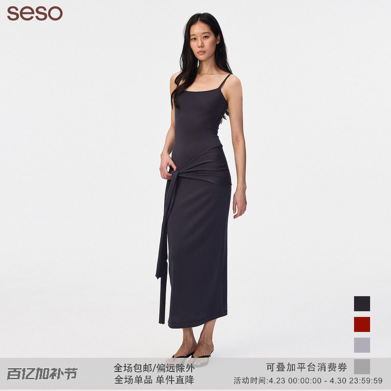 seso丨&ldquo;都市流线&rdquo;绑带连衣裙 方领无袖针织修身垂感设计