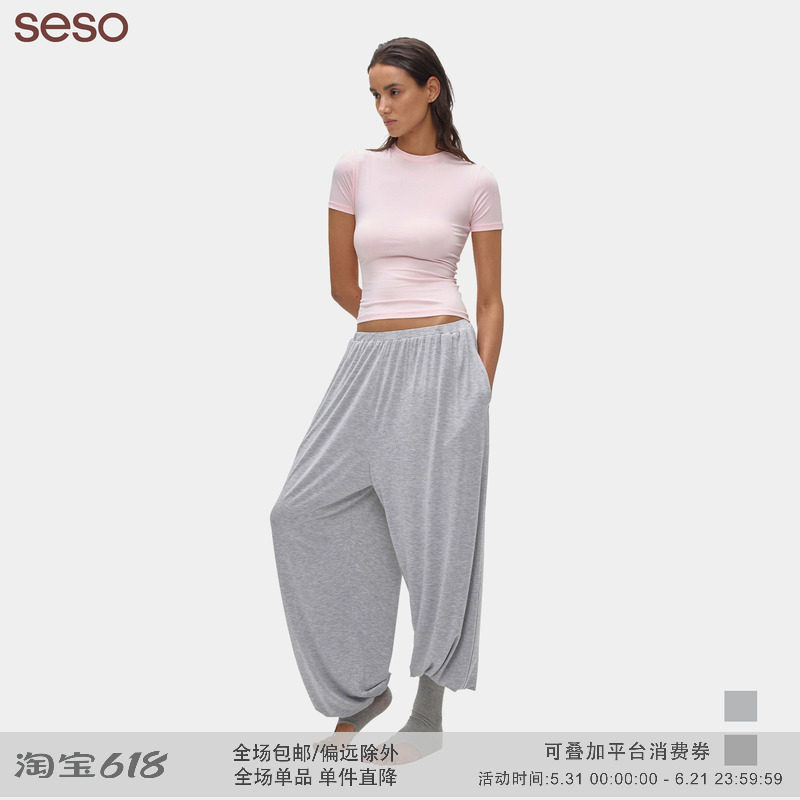 seso｜S03 气球裤针织空气裤 宽松版型 腰部碎褶灯笼廓形呼吸感