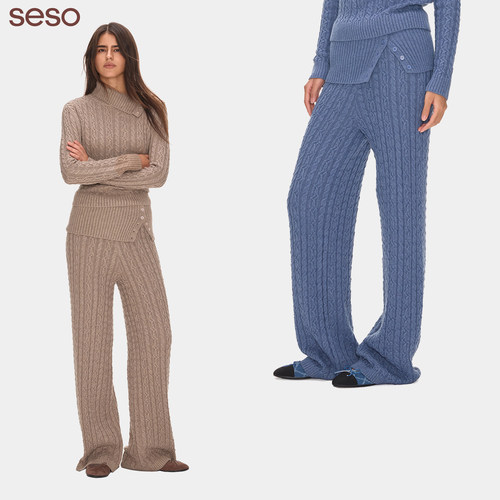 seso｜S01 翻腰头绞花长裤 羊毛混纺复古绞花垂感针织阔腿裤女