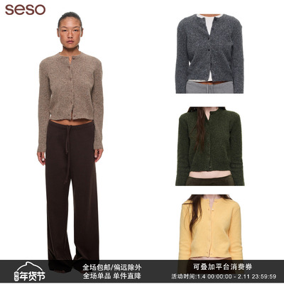 seso马海毛单排扣开衫基础百搭