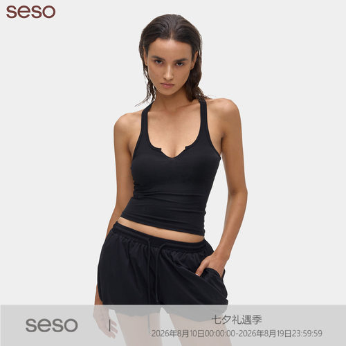 seso小V领背心工字型美背吊带