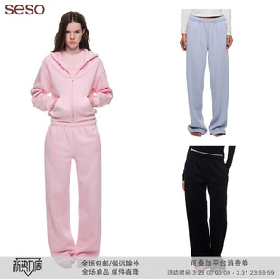 seso 直筒阔腿轻松舒适 早春直筒卫裤